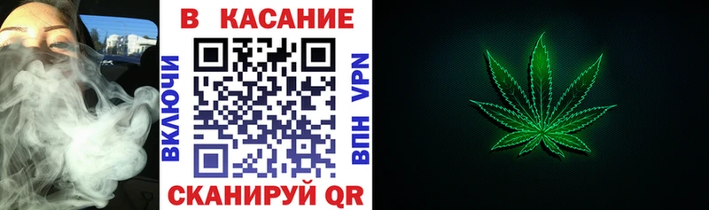 Купить закладку Данков Каннабис  Мефедрон  A PVP  ГАШИШ  МЕГА ТОР  Cocaine 