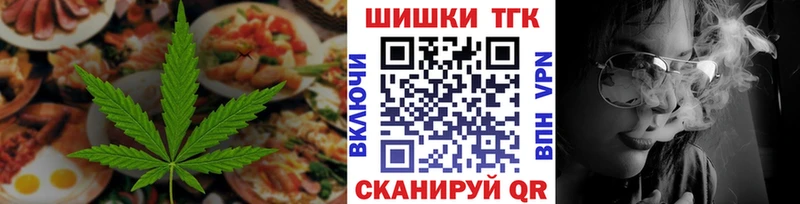 МЕГА ССЫЛКА  Данков  Cannafood конопля 