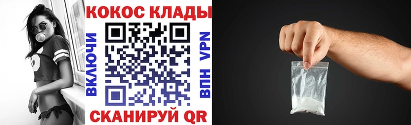 COCAIN FishScale  сайты даркнета телеграм  Данков  продажа наркотиков 