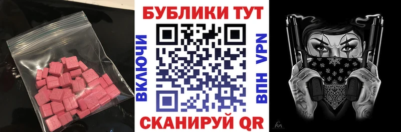 купить наркотик Данков ЭКСТАЗИ TESLA