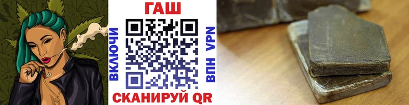 ГАШ хэш  Данков 