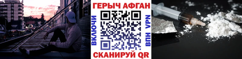 Героин герыч  ОМГ ОМГ вход  Данков 