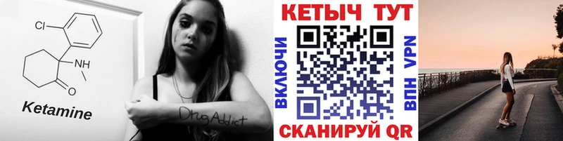 КЕТАМИН VHQ  Данков 