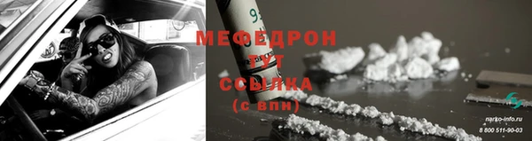 MESCALINE Алексеевка