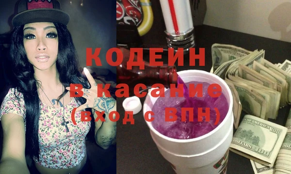 стаф Абинск