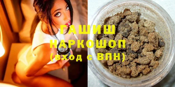 ПСИЛОЦИБИНОВЫЕ ГРИБЫ Алексин