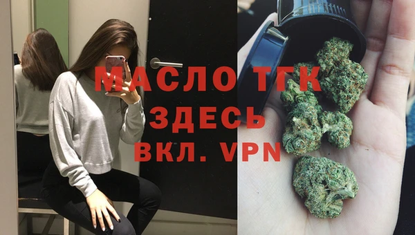 наркотики Слюдянка