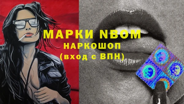 MESCALINE Алексеевка