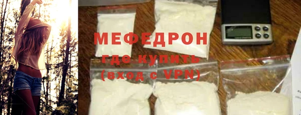 ALPHA-PVP Абдулино
