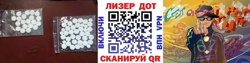 ЛСД экстази кислота Данков