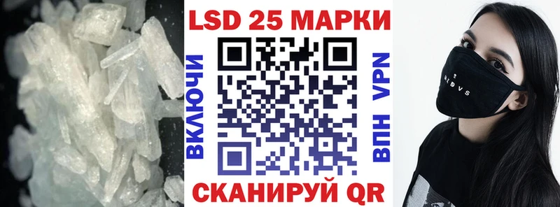 Лсд 25 экстази кислота  мориарти клад  Данков 