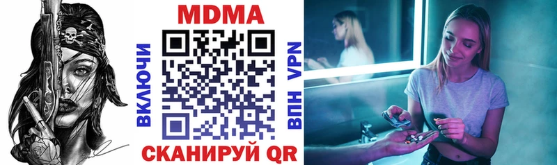 МДМА кристаллы Данков