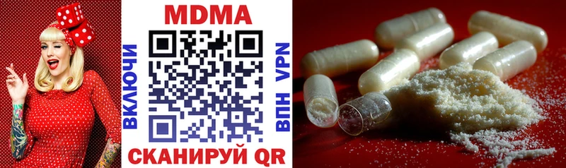 MEGA вход  Данков  MDMA crystal  что такое  