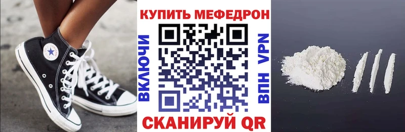 МЯУ-МЯУ мука мега маркетплейс Данков