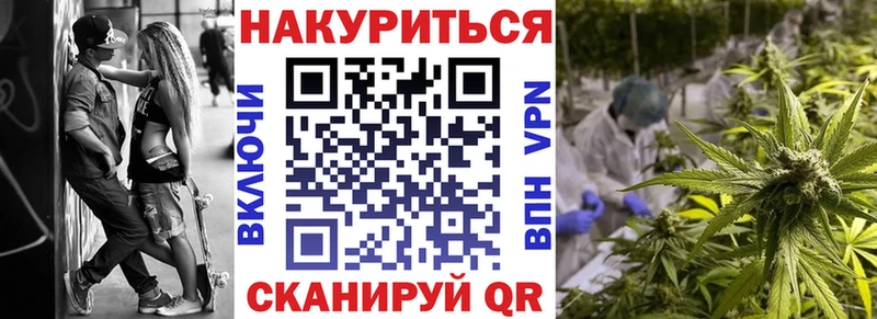 МАРИХУАНА тримм  хочу   Данков 